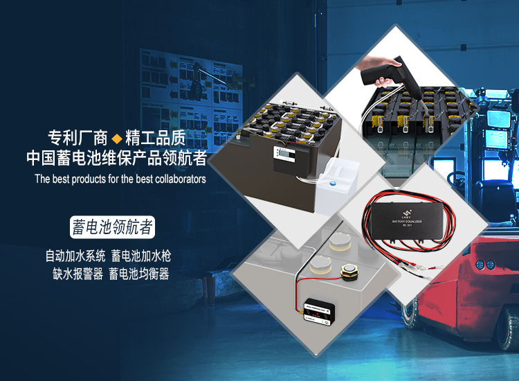 鉛酸電池的壽命影響因素有哪些？