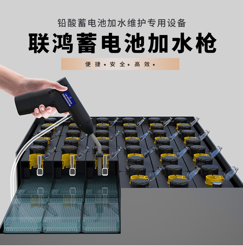 鉛酸蓄電池液面過低時，什么情況下允許補水？