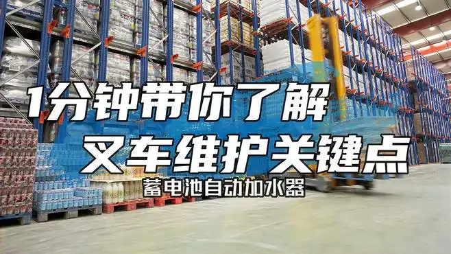 蓄電池缺水后怎么處理？