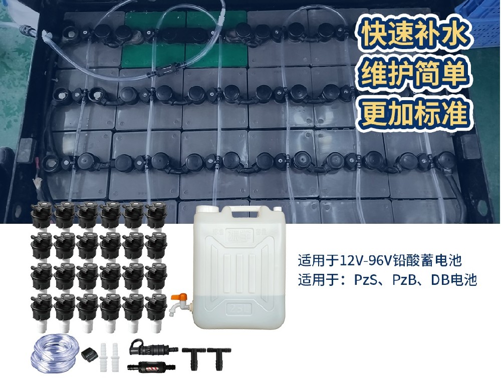 電瓶叉車(chē)蓄電池補(bǔ)水有哪些操作誤區(qū)？